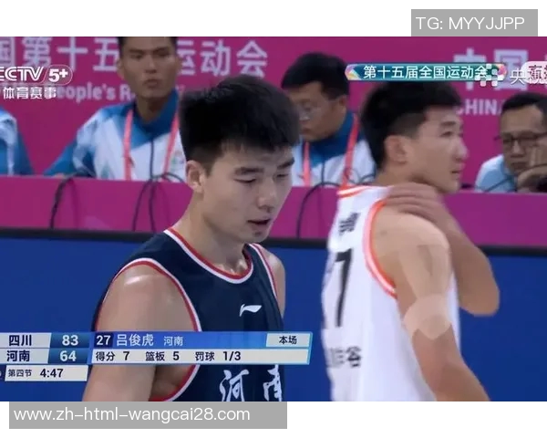 全运会资格赛四川逆袭山东周琦豪取19分20篮板孙铭徽狂砍29分8助攻